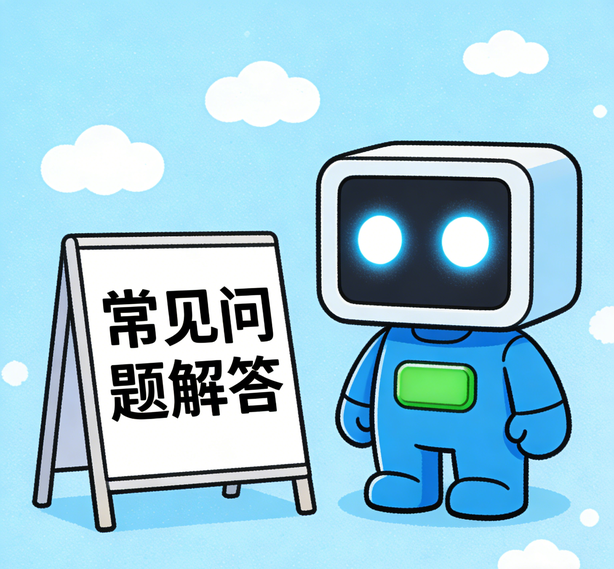 杭州富联注册常见问题